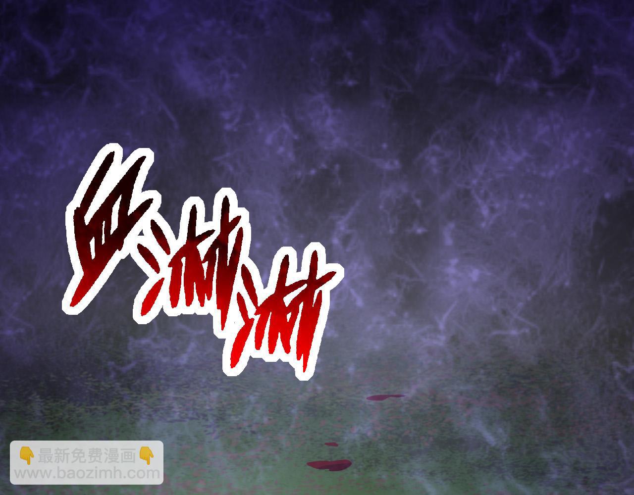 第10话 小青之死(1/5)-第10话