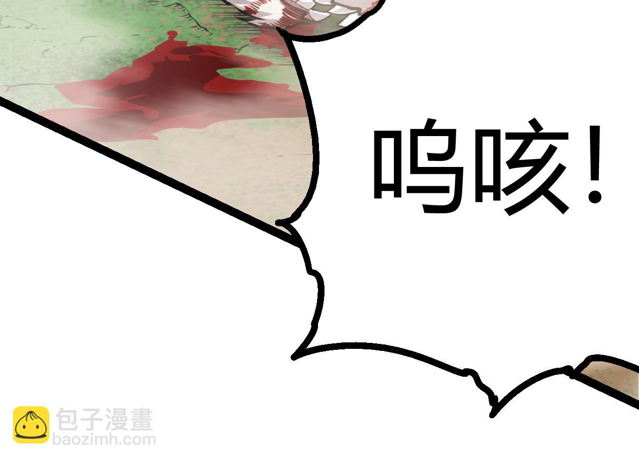 第10话 小青之死(1/5)-第10话