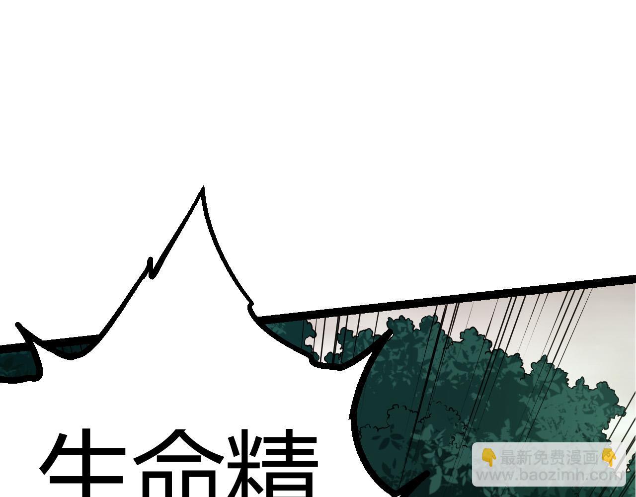 第10话 小青之死(1/5)-第10话