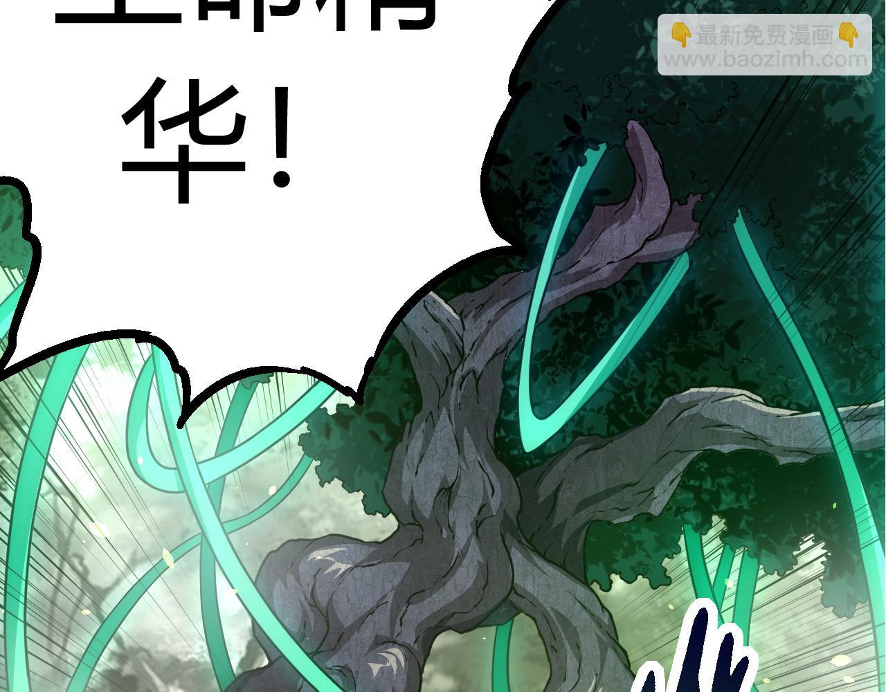 第10话 小青之死(1/5)-第10话