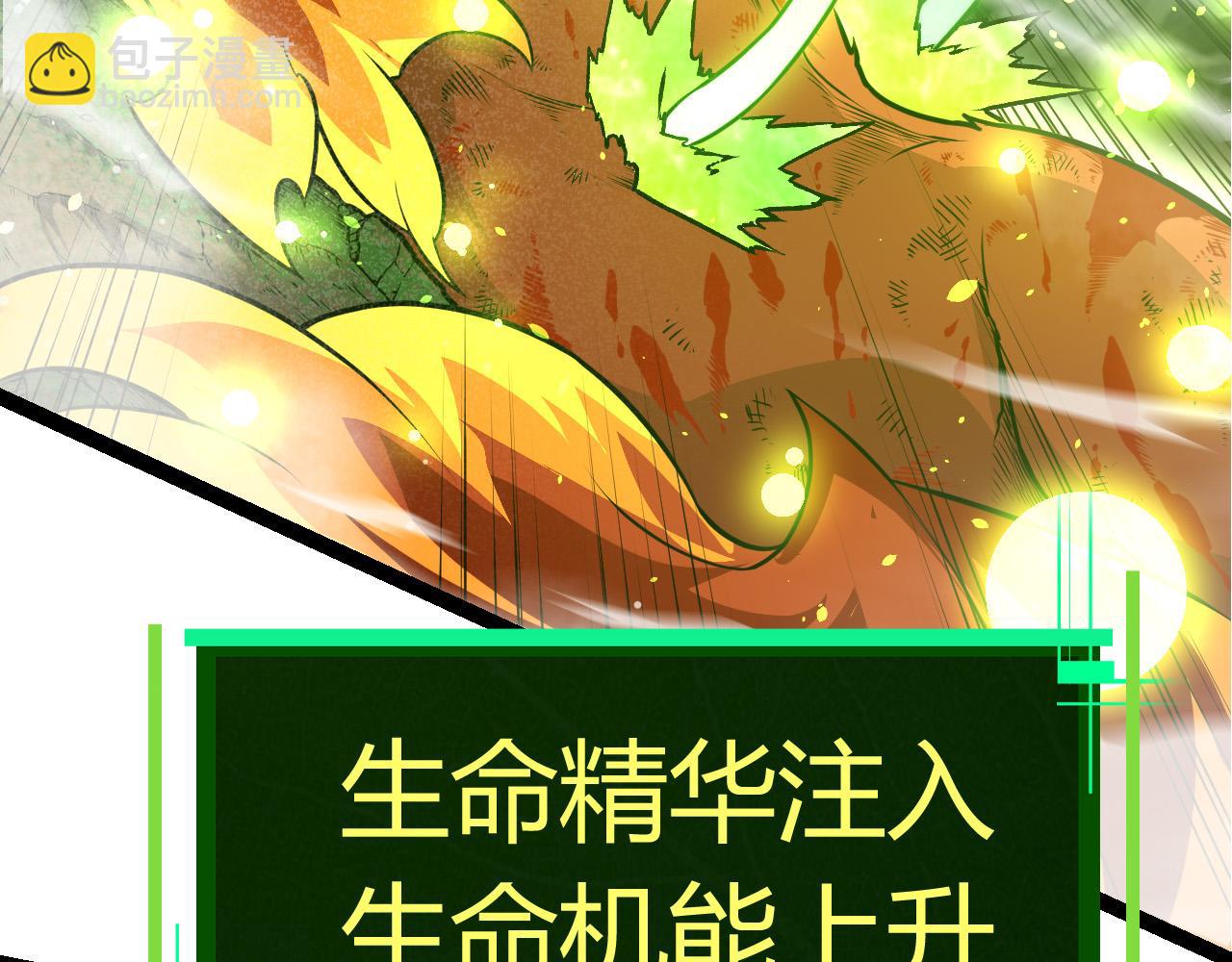 第10话 小青之死(1/5)-第10话