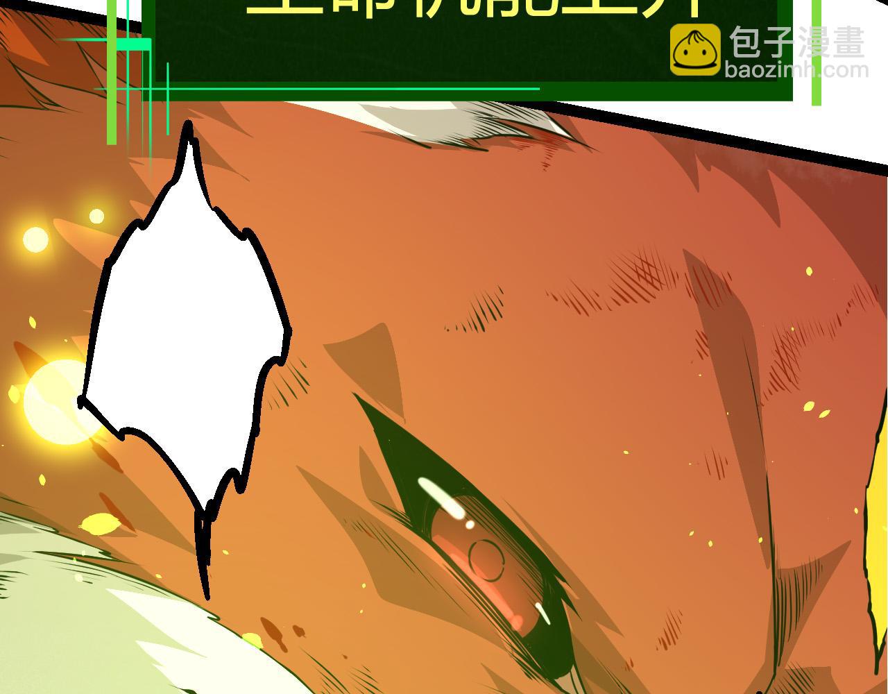 第10话 小青之死(1/5)-第10话