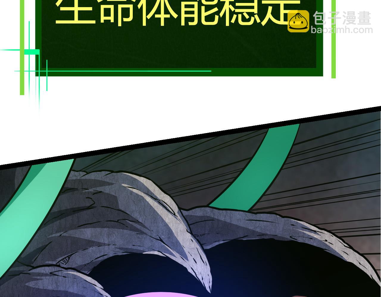 第10话 小青之死(1/5)-第10话