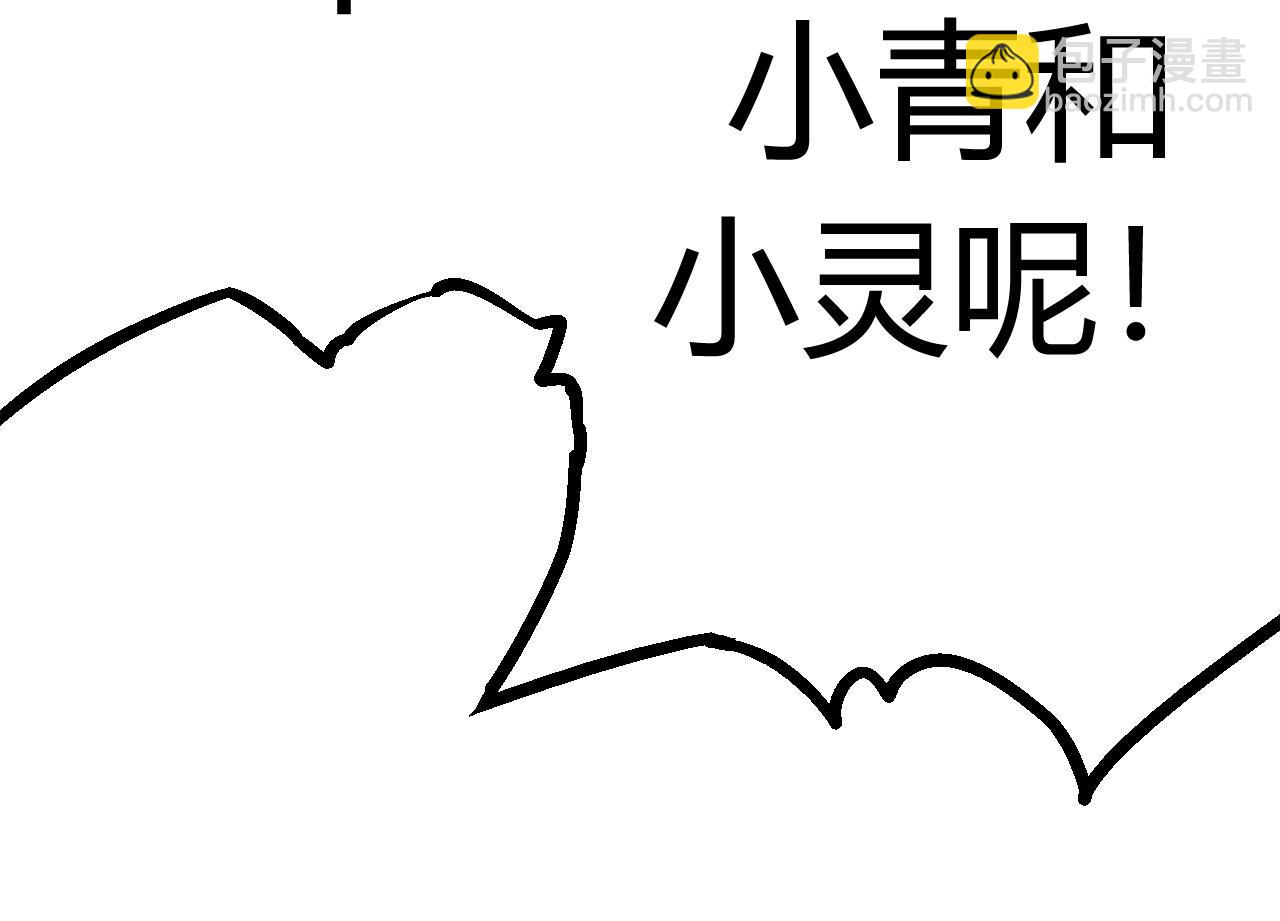 第10话 小青之死(1/5)-第10话