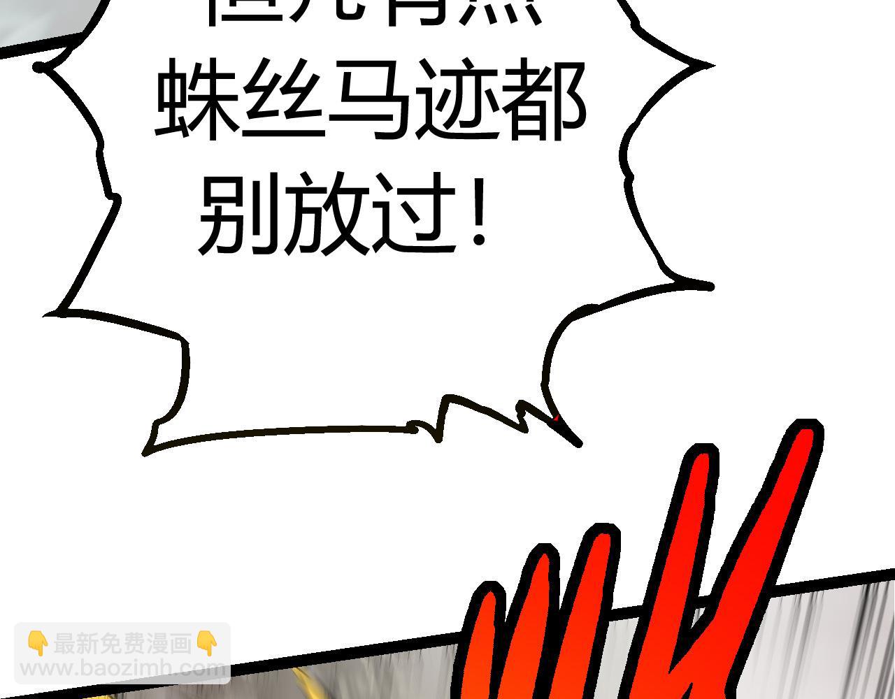 第10话 小青之死(1/5)-第10话