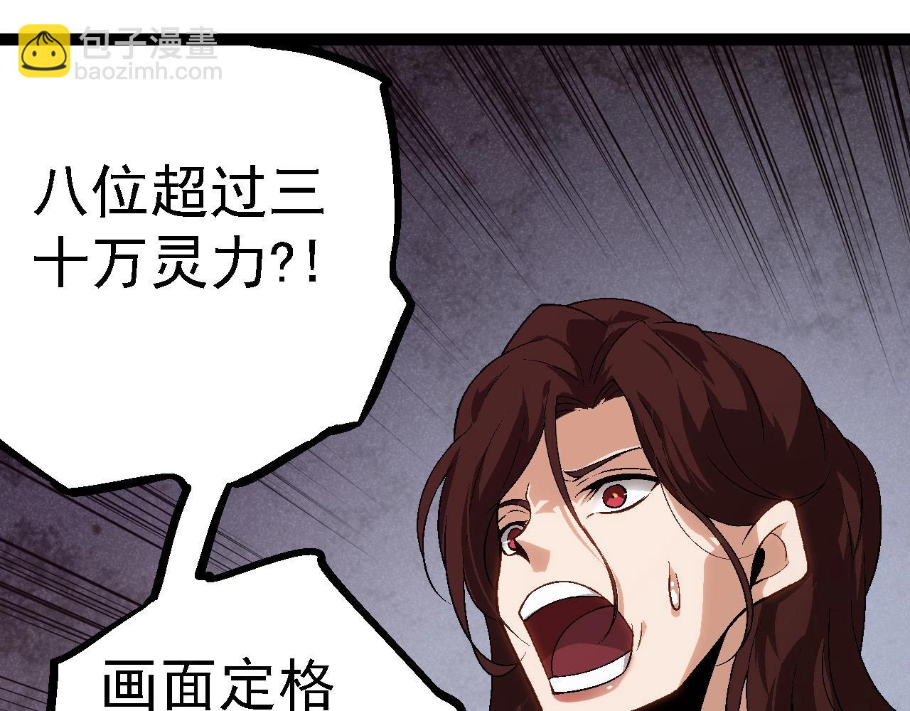 第101话 小灵出手(1/4)-第100话