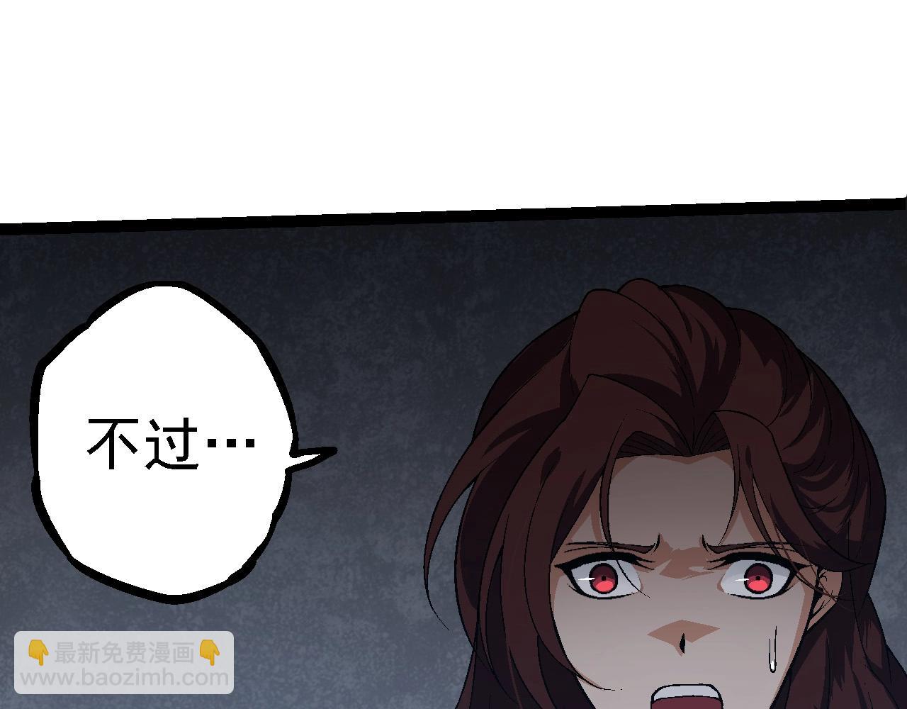 第101话 小灵出手(1/4)-第100话