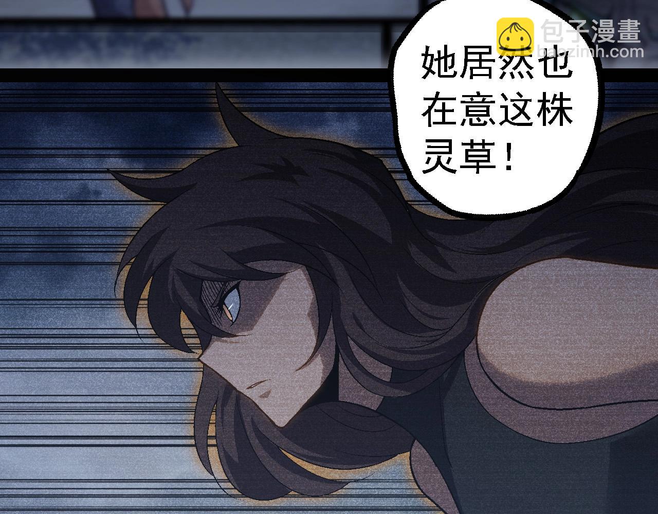 第101话 小灵出手(1/4)-第100话