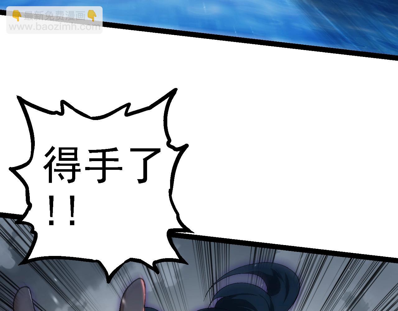 第101话 小灵出手(1/4)-第100话