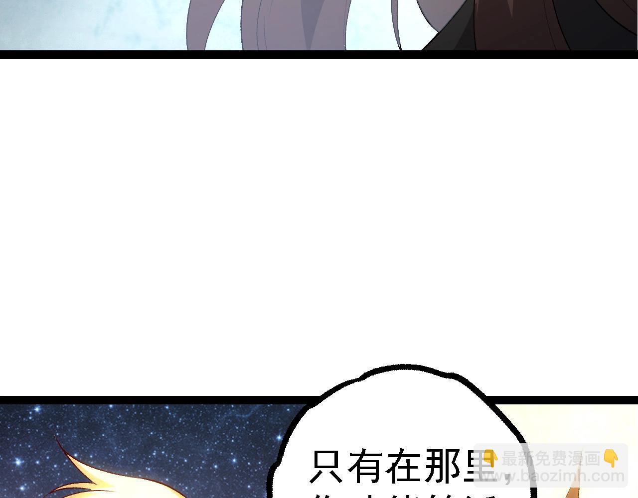 第103话 炎姬(1/4)-第102话