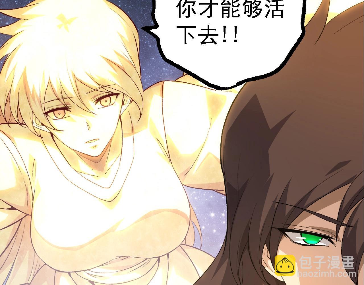 第103话 炎姬(1/4)-第102话