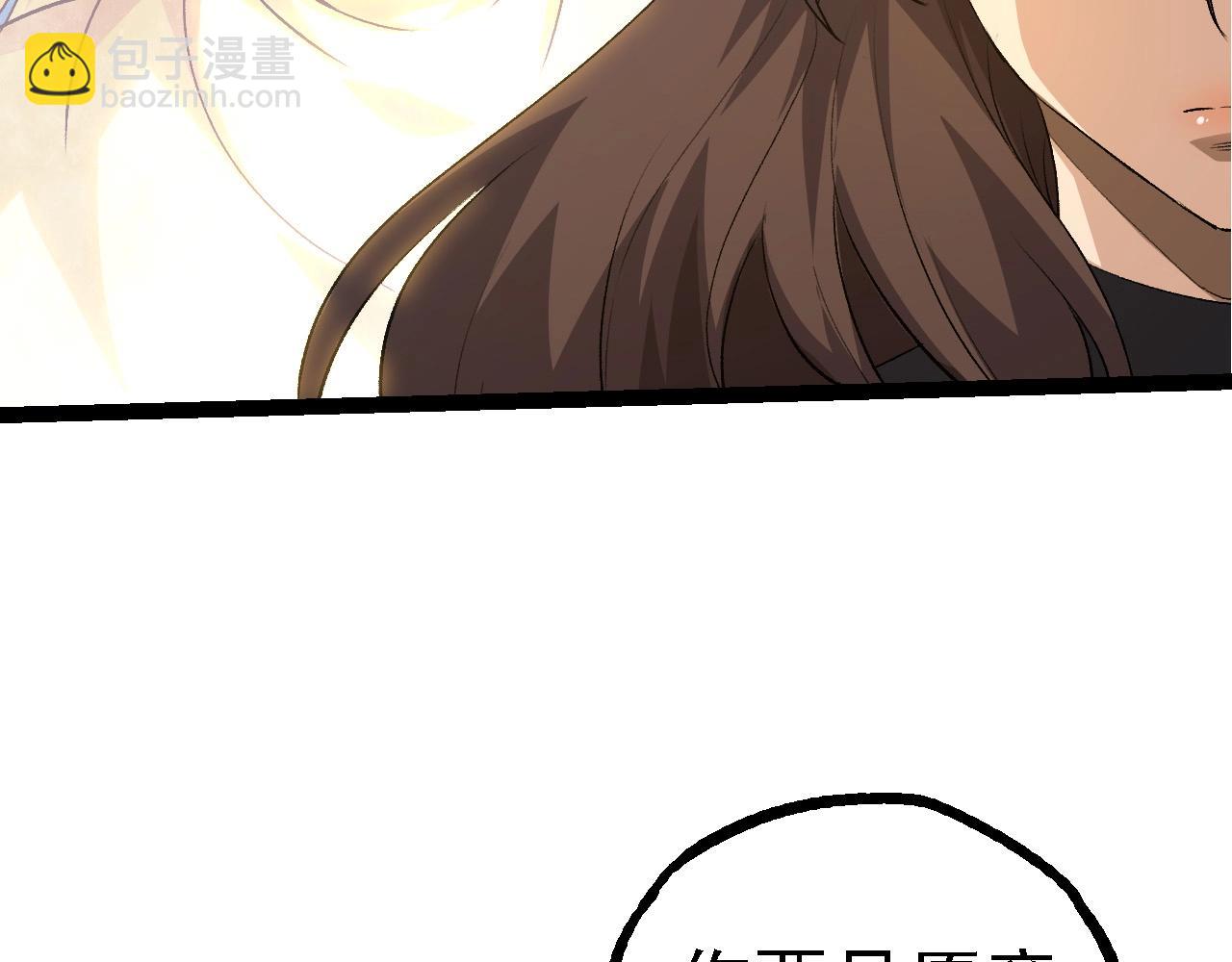 第103话 炎姬(1/4)-第102话