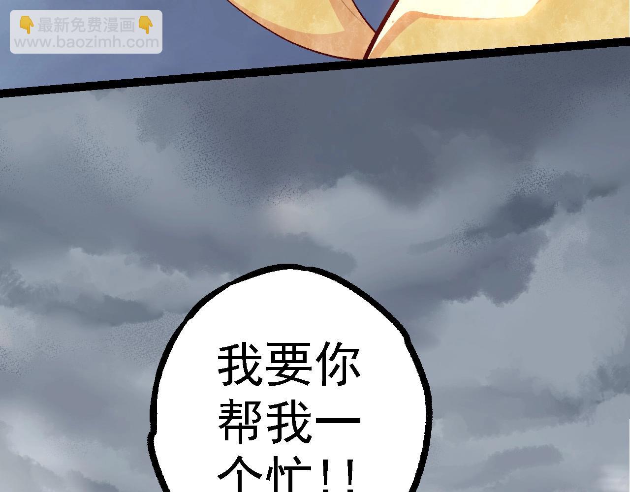 第103话 炎姬(1/4)-第102话