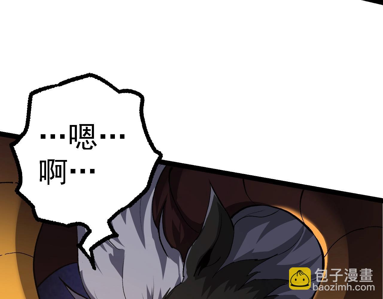 第103话 炎姬(1/4)-第102话