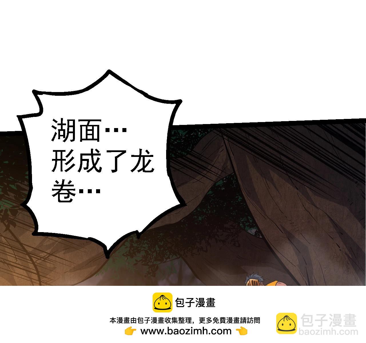 第103话 炎姬(1/4)-第102话