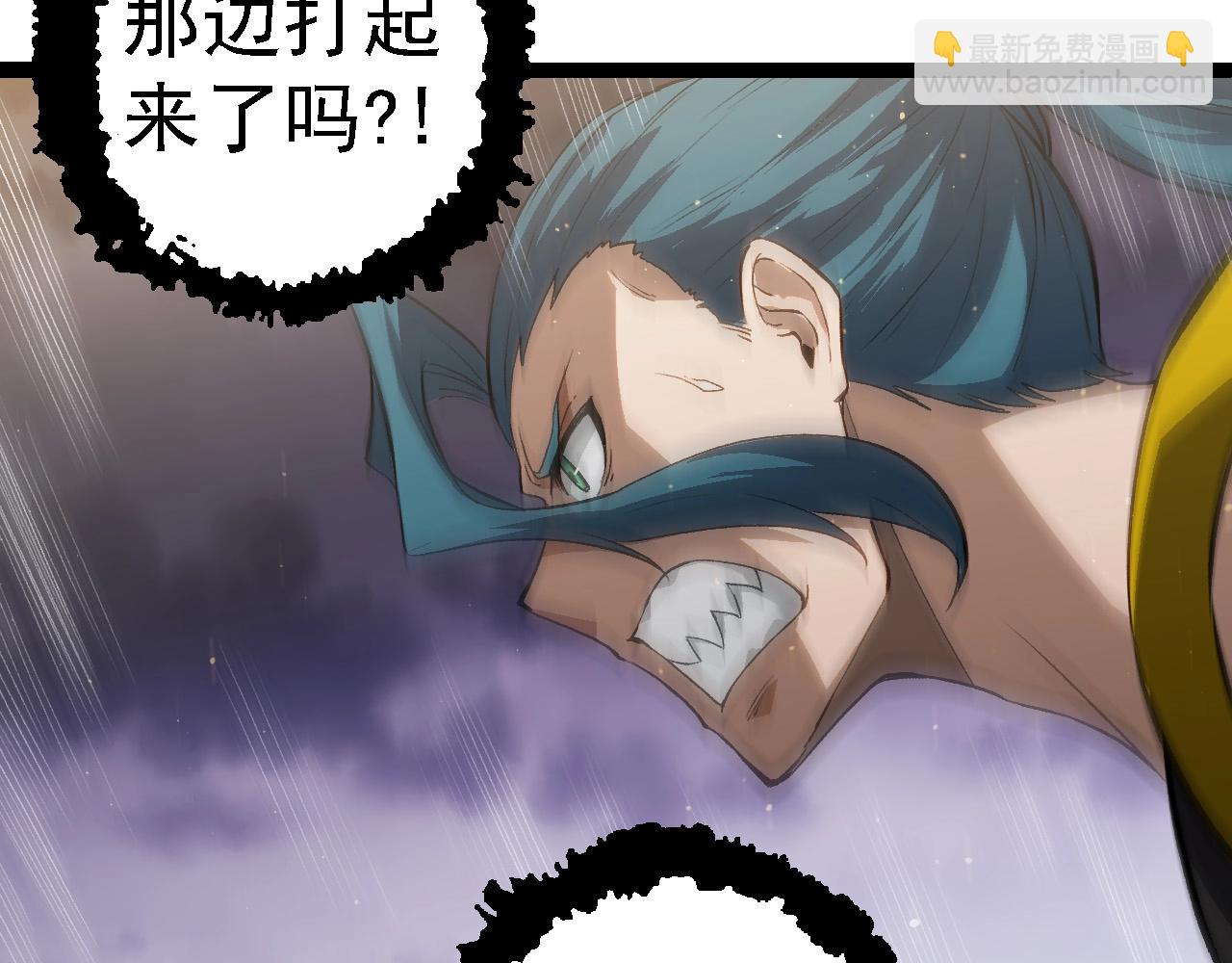 第105话 及时赶到(1/4)-第104话