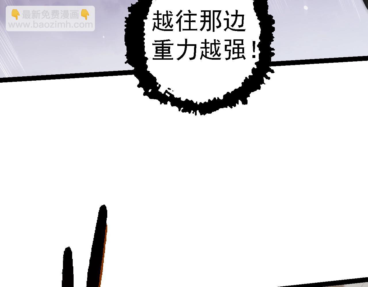 第105话 及时赶到(1/4)-第104话