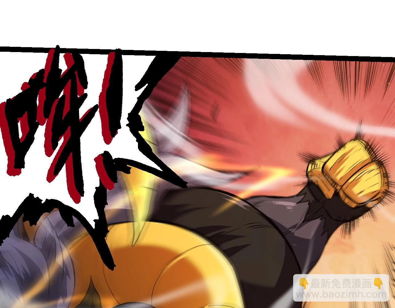 第105话 及时赶到(1/4)-第104话