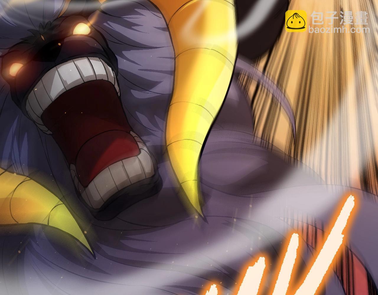 第105话 及时赶到(1/4)-第104话