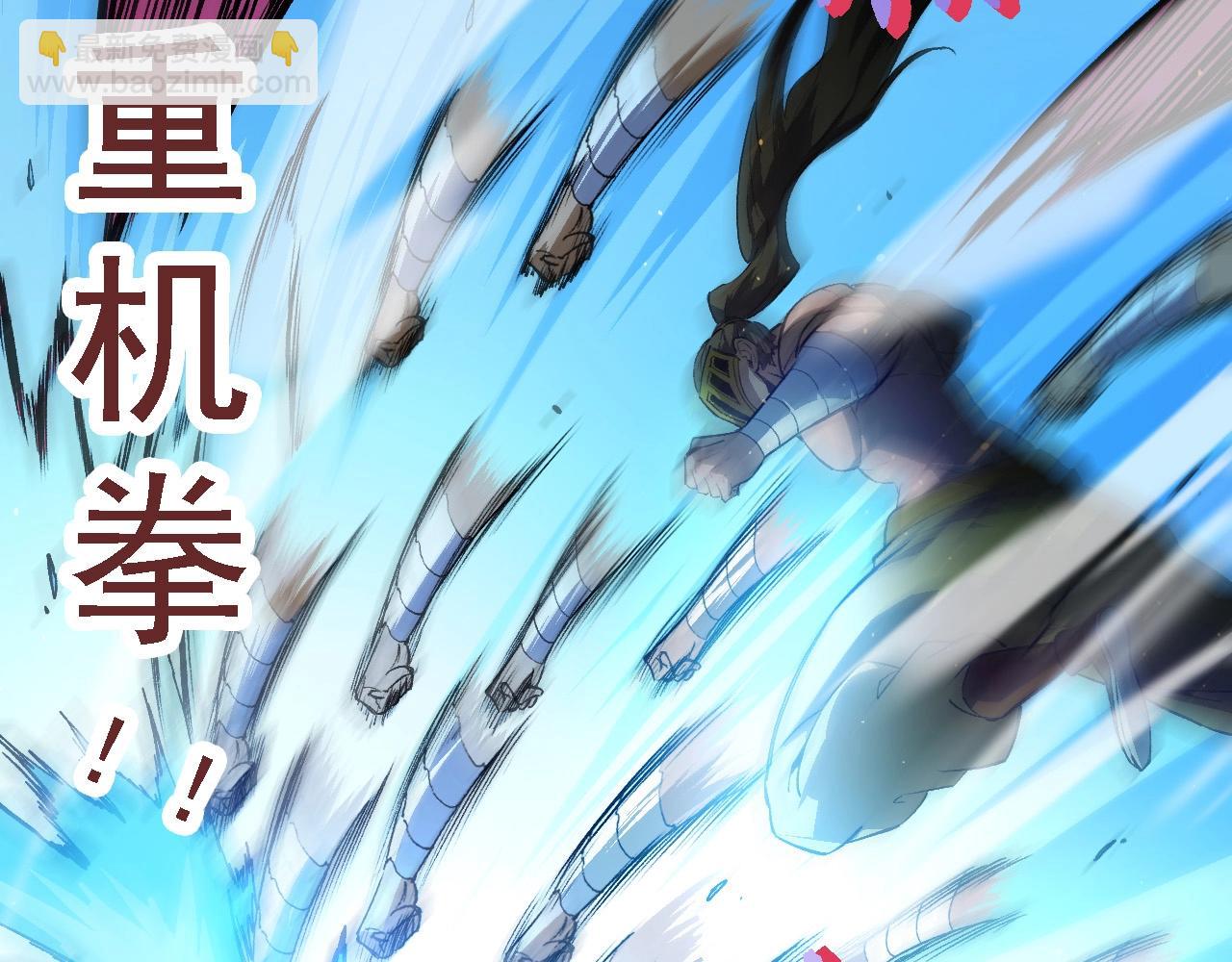 第105话 及时赶到(1/4)-第104话