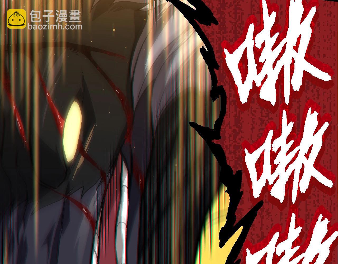 第105话 及时赶到(1/4)-第104话