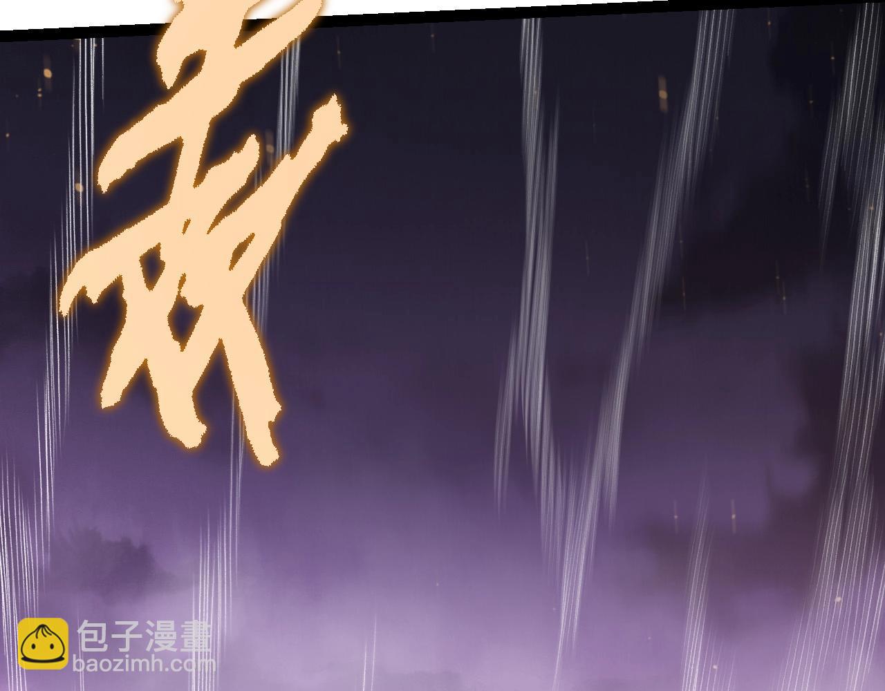 第105话 及时赶到(1/4)-第104话