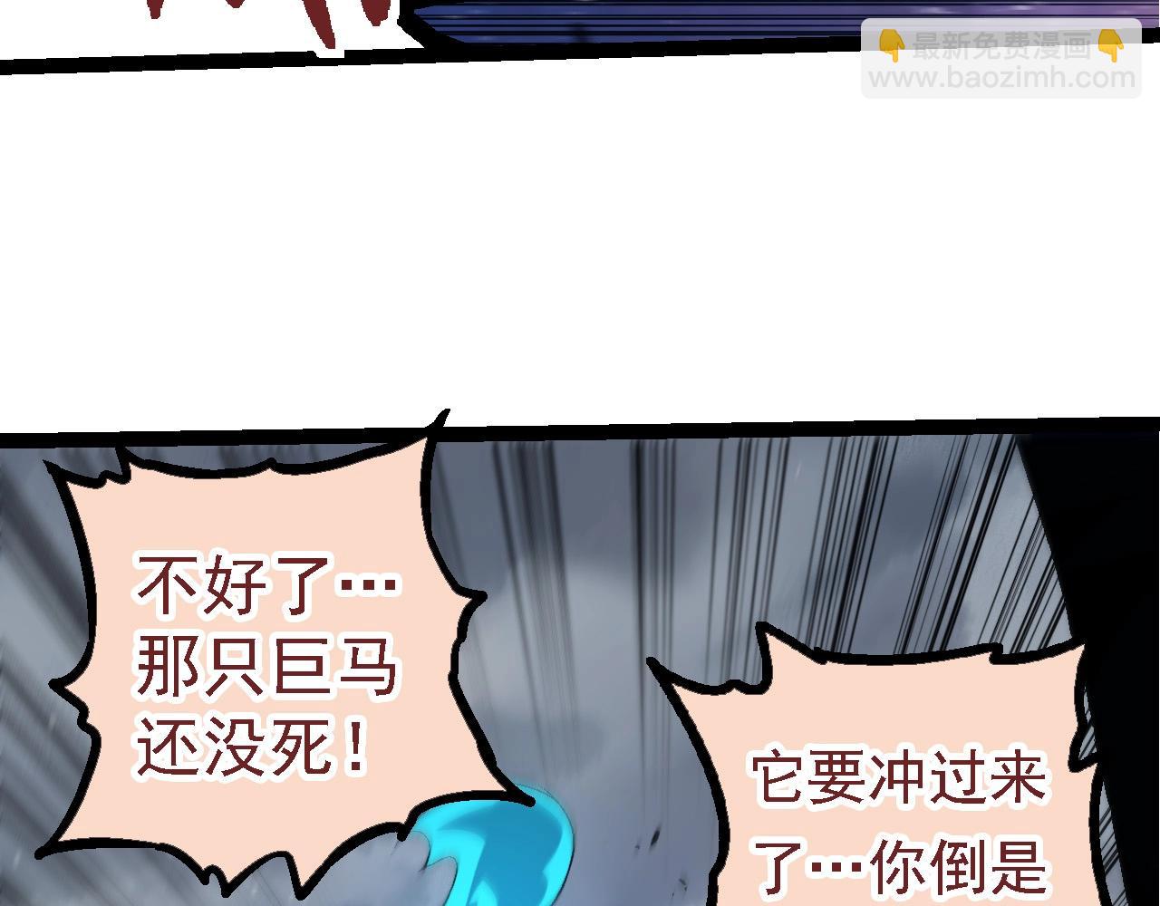 第107话 招揽(1/4)-第106话