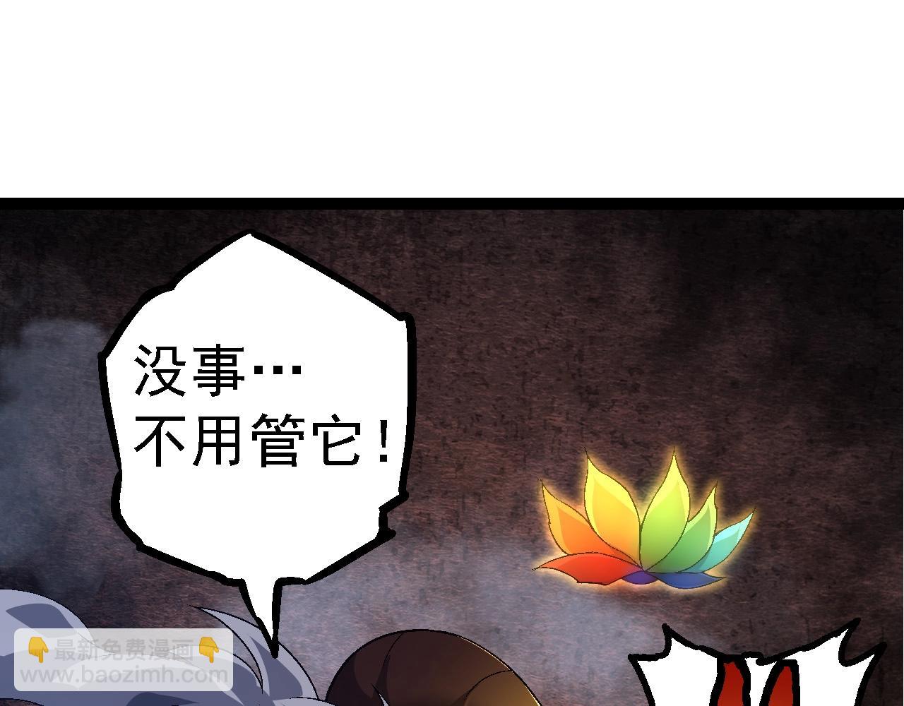 第107话 招揽(1/4)-第106话