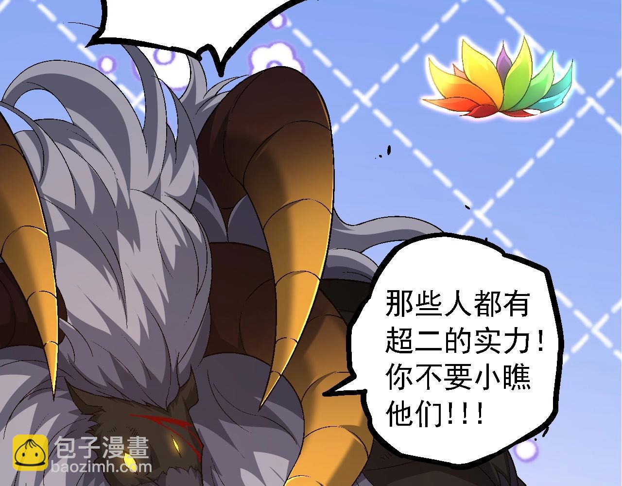 第107话 招揽(1/4)-第106话