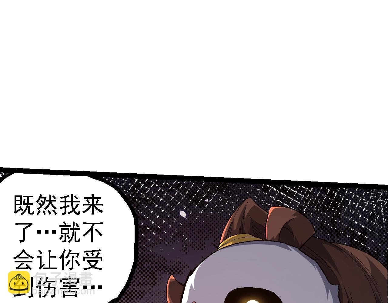 第107话 招揽(1/4)-第106话