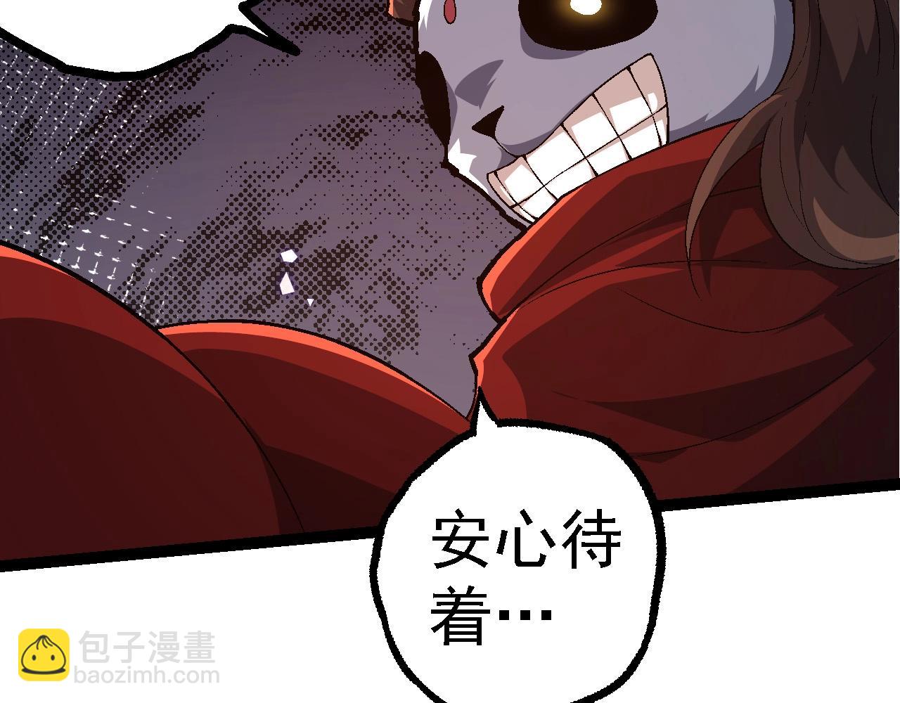 第107话 招揽(1/4)-第106话