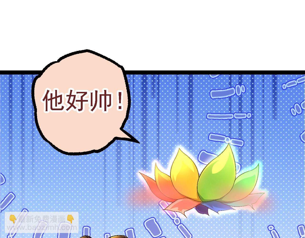 第107话 招揽(1/4)-第106话