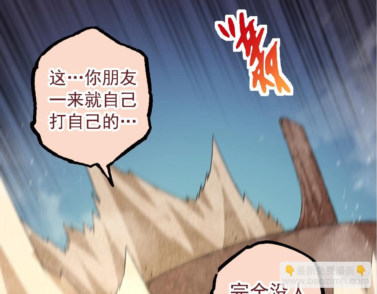 第107话 招揽(1/4)-第106话