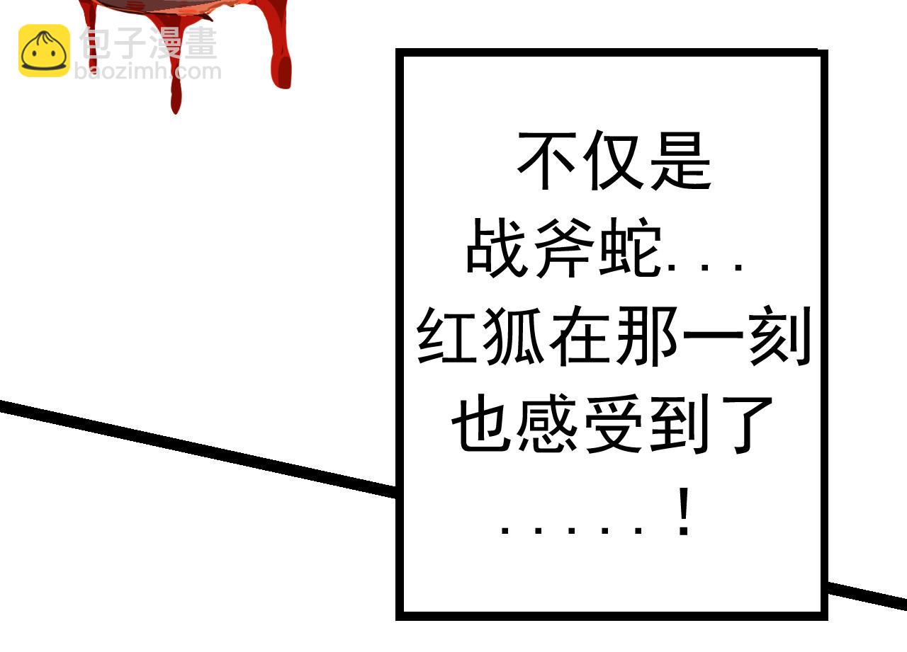 第12话 杀大蛇！！(1/6)-第12话