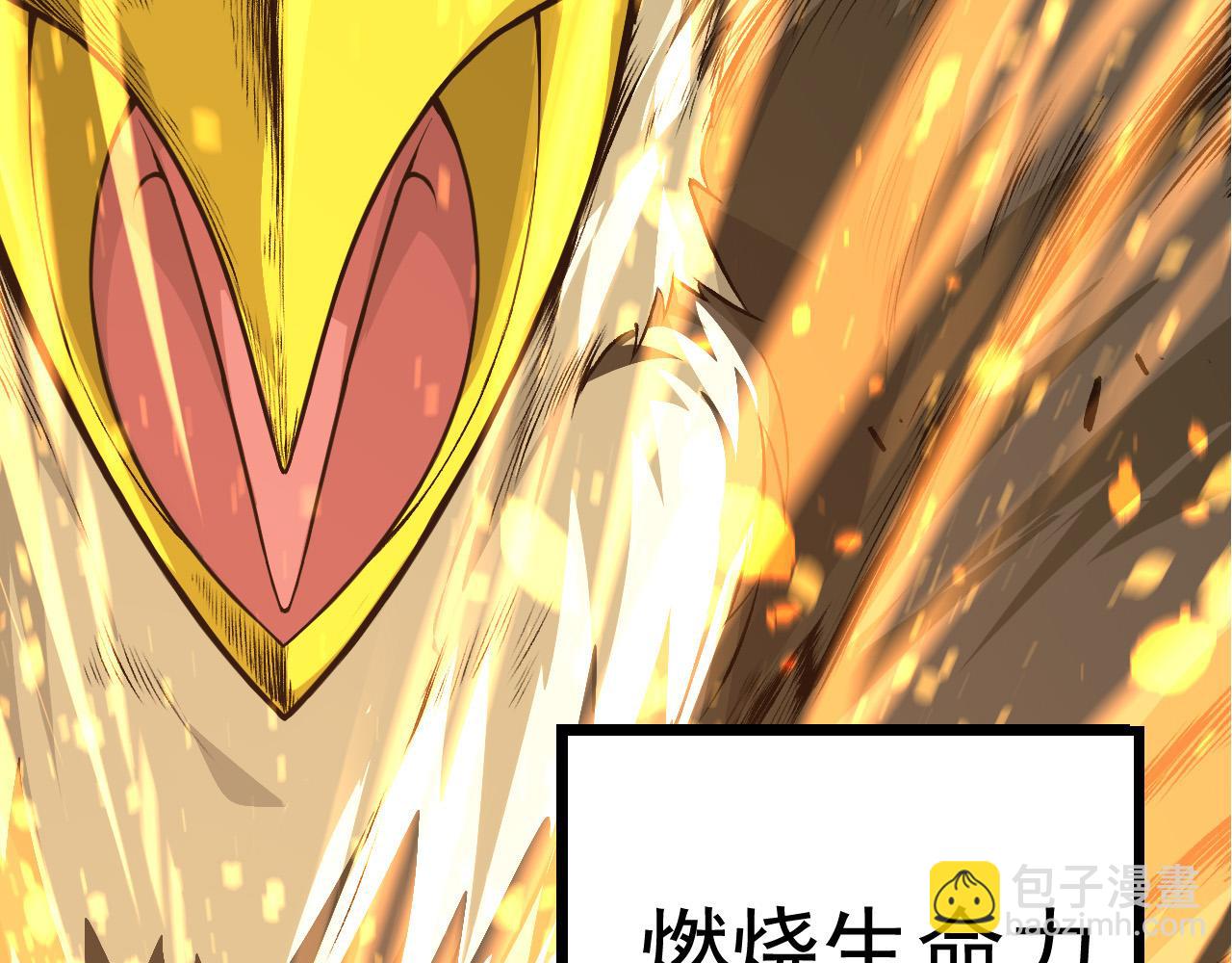 第12话 杀大蛇！！(1/6)-第12话