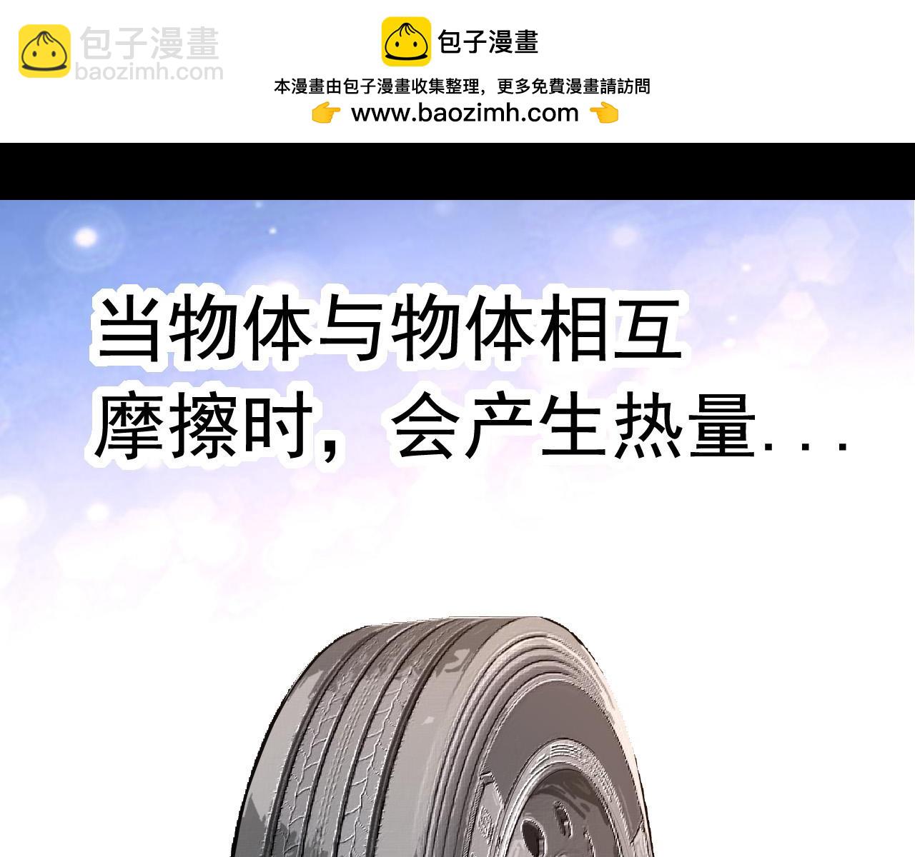 第12话 杀大蛇！！(1/6)-第12话