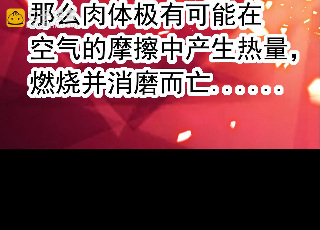 第12话 杀大蛇！！(1/6)-第12话