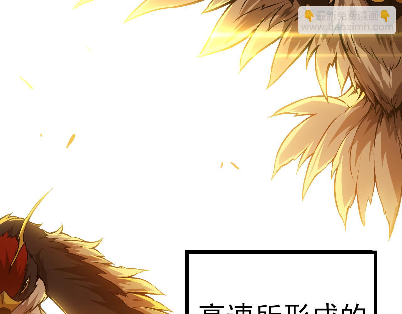 第12话 杀大蛇！！(1/6)-第12话