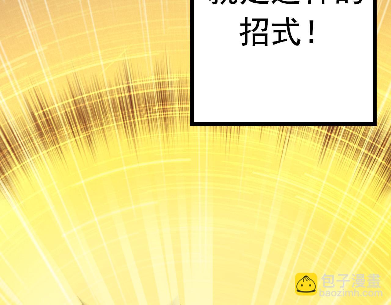 第12话 杀大蛇！！(1/6)-第12话