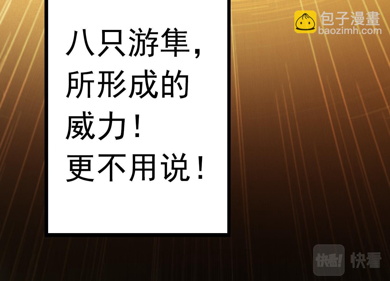 第12话 杀大蛇！！(1/6)-第12话