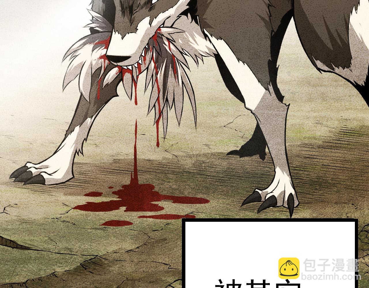 第12话 杀大蛇！！(1/6)-第12话