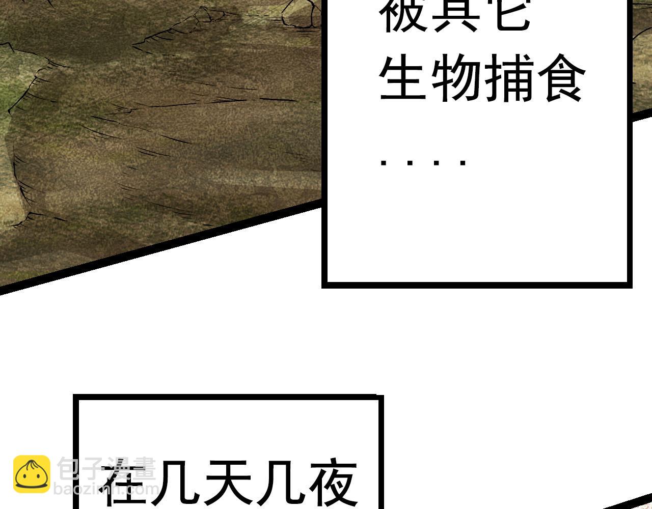 第12话 杀大蛇！！(1/6)-第12话