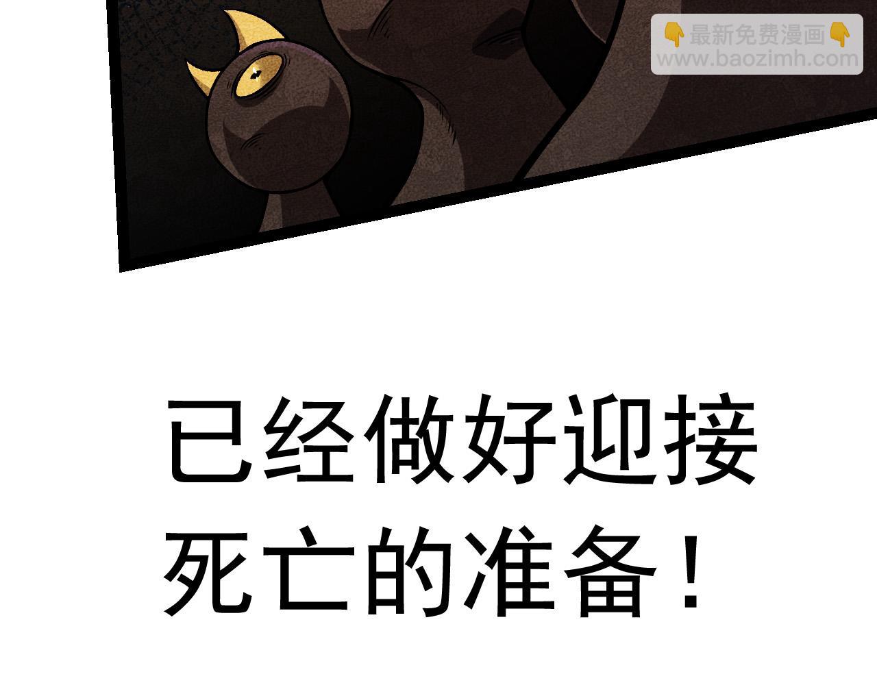 第12话 杀大蛇！！(1/6)-第12话