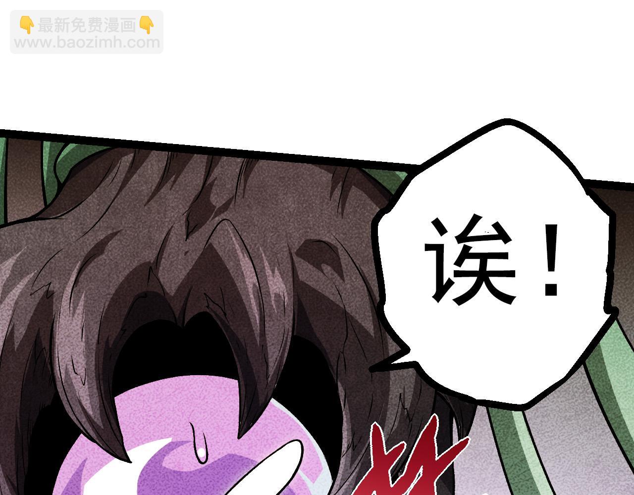 第12话 杀大蛇！！(1/6)-第12话