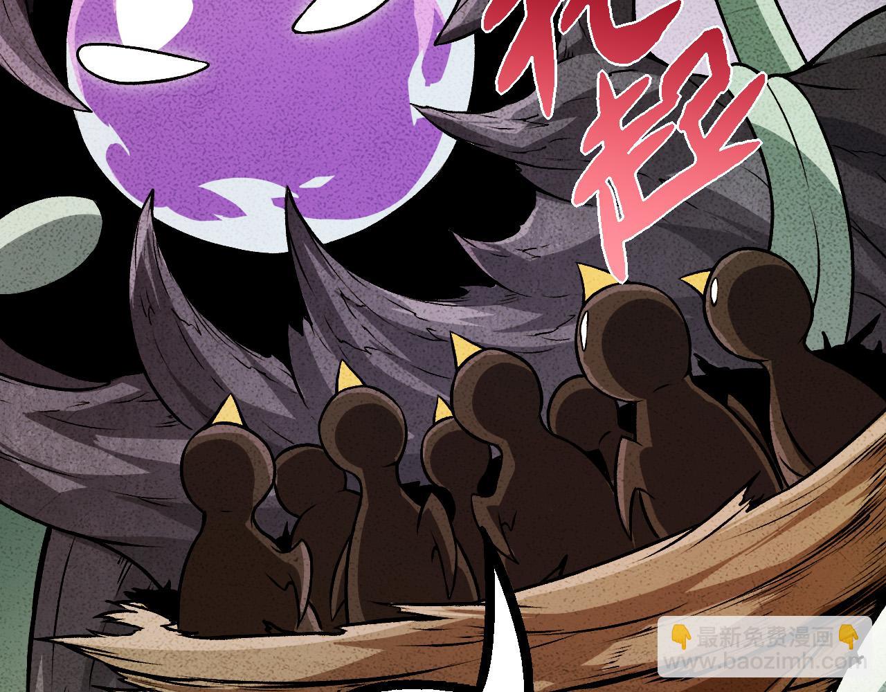 第12话 杀大蛇！！(1/6)-第12话