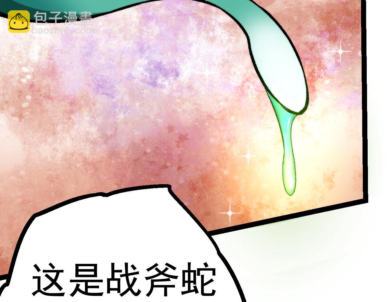 第14话 小青的复活？(1/4)-第14话