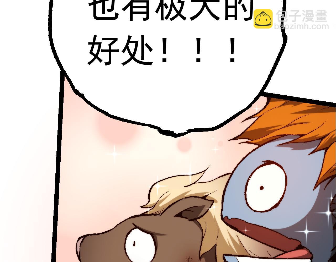 第14话 小青的复活？(1/4)-第14话