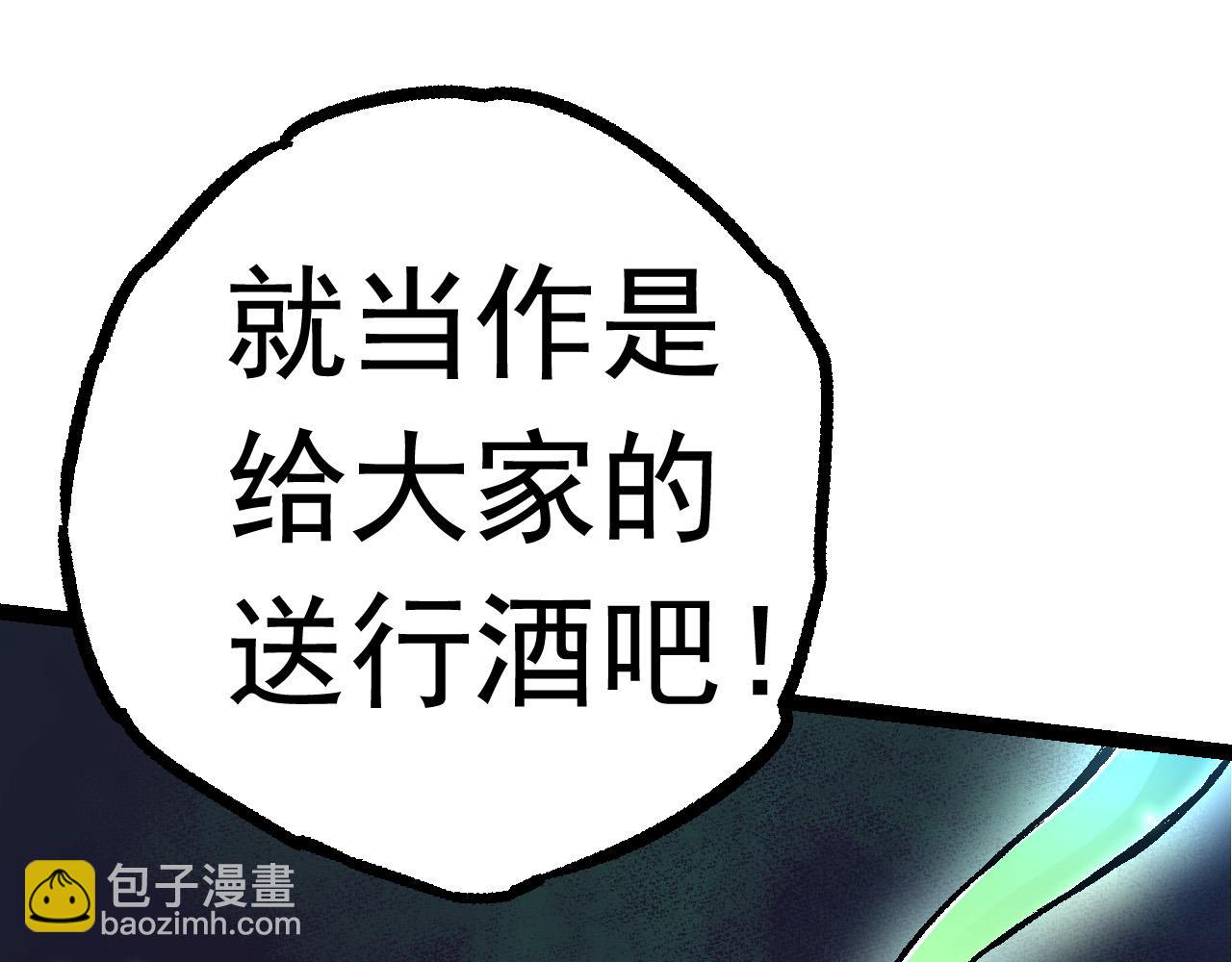 第14话 小青的复活？(1/4)-第14话