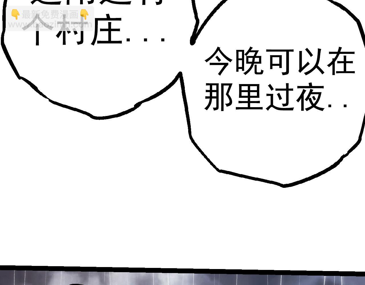 第16话 人类的入侵？(1/4)-第16话