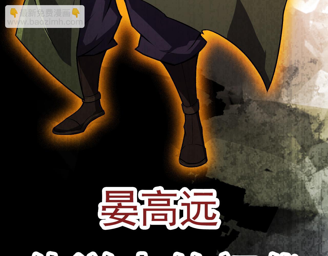 第16话 人类的入侵？(1/4)-第16话